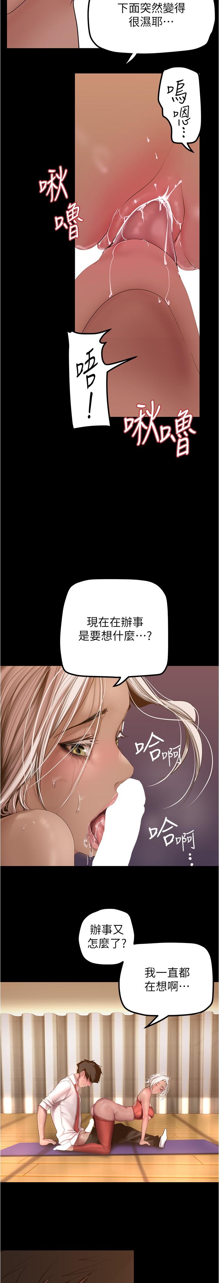 20P - 美丽新世界