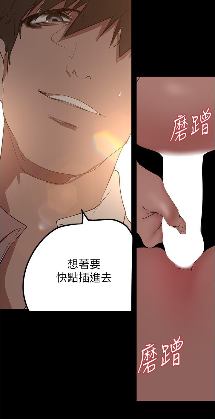 21P - 美丽新世界