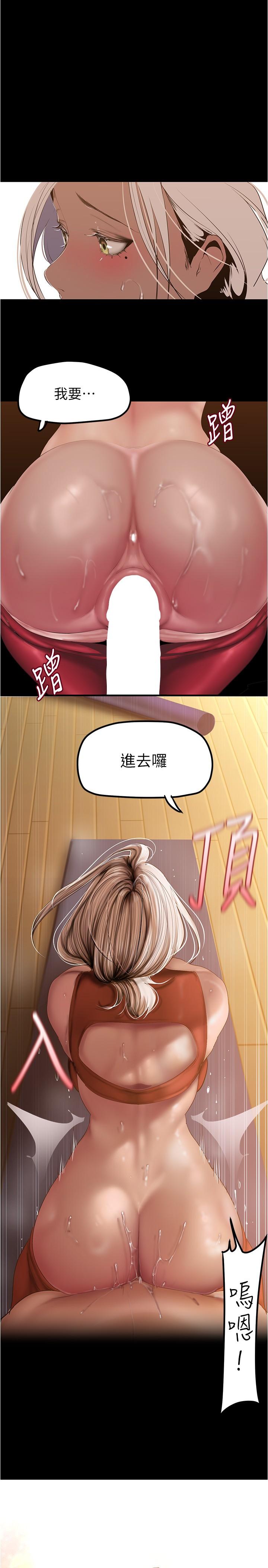 22P - 美丽新世界