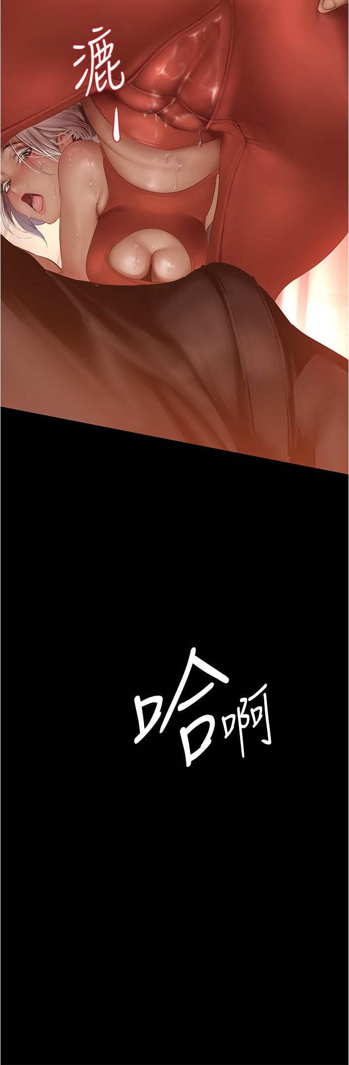 3P - 美丽新世界