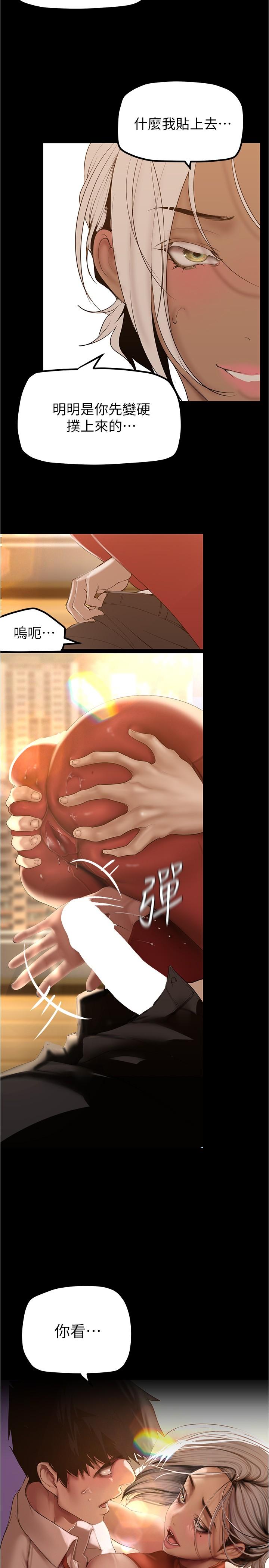7P - 美丽新世界