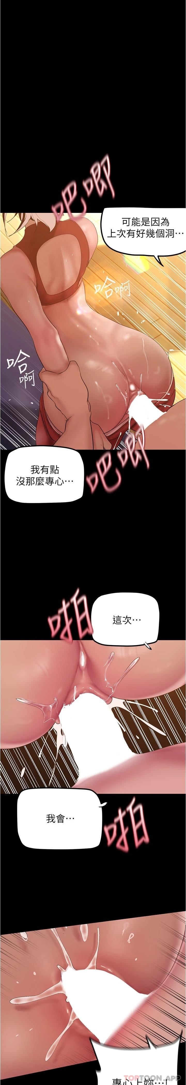 1P - 美丽新世界