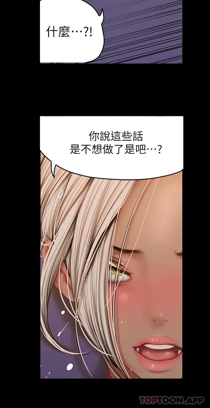 13P - 美丽新世界