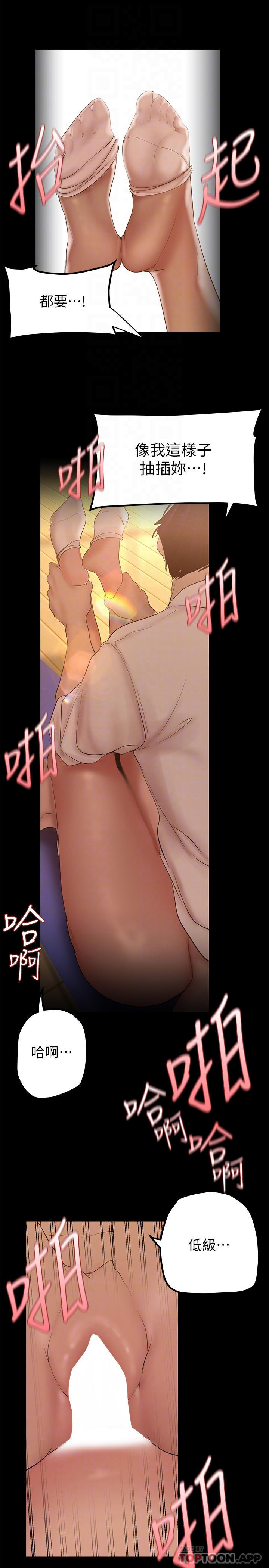 16P - 美丽新世界