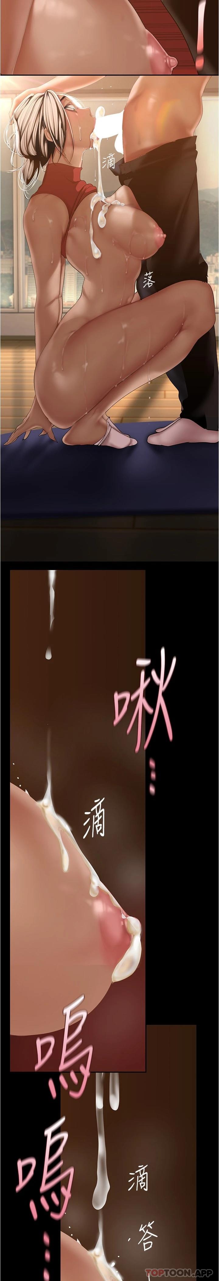 24P - 美丽新世界