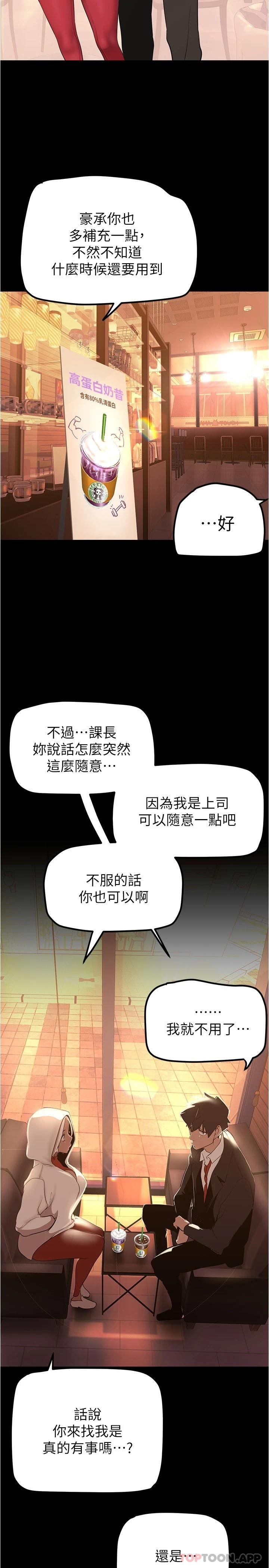 28P - 美丽新世界