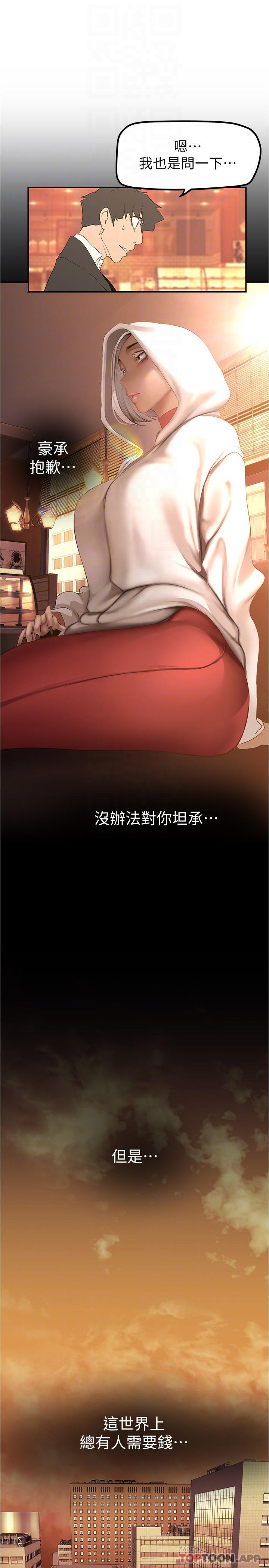 12P - 美丽新世界