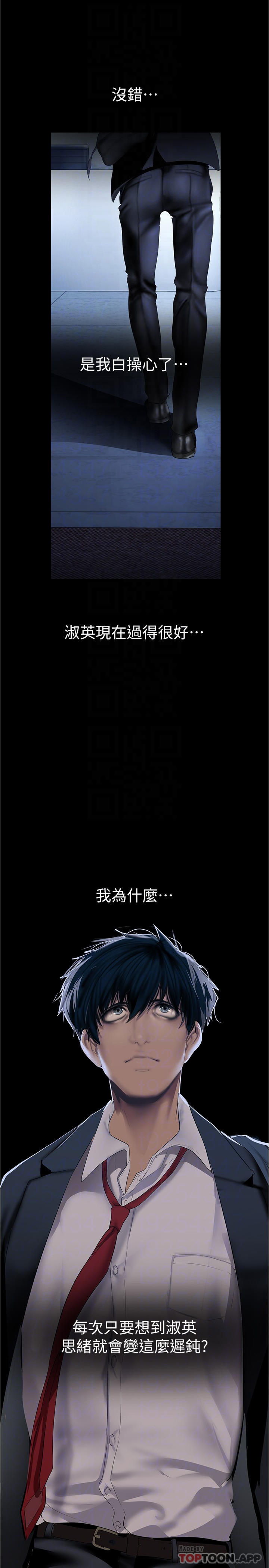 16P - 美丽新世界