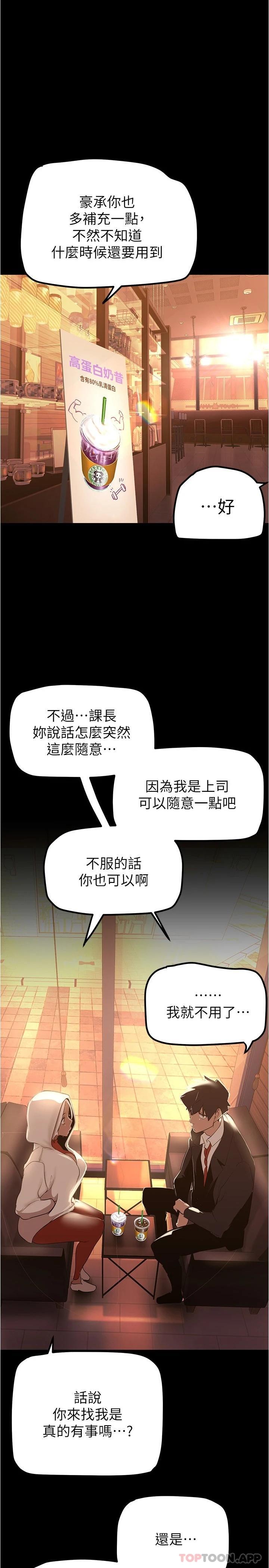 1P - 美丽新世界