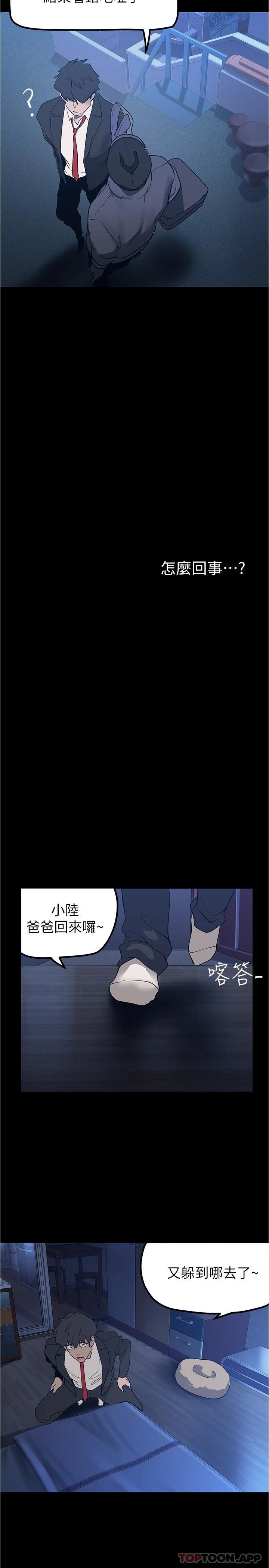 29P - 美丽新世界