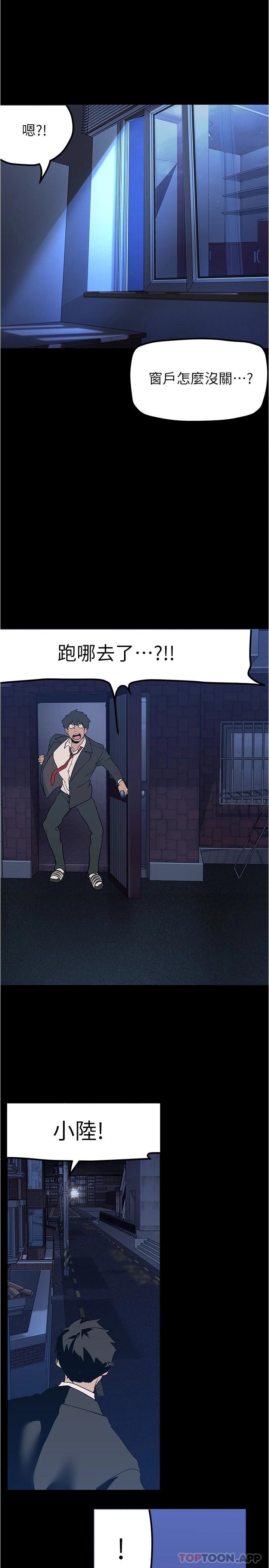 30P - 美丽新世界