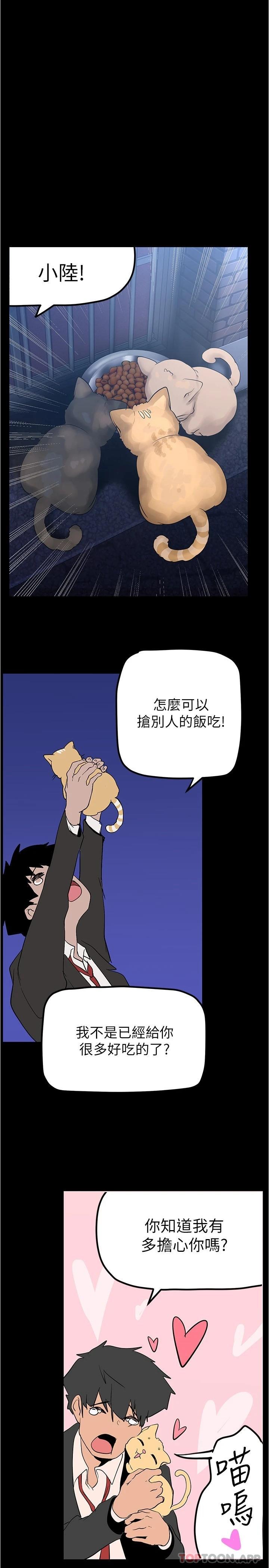 32P - 美丽新世界