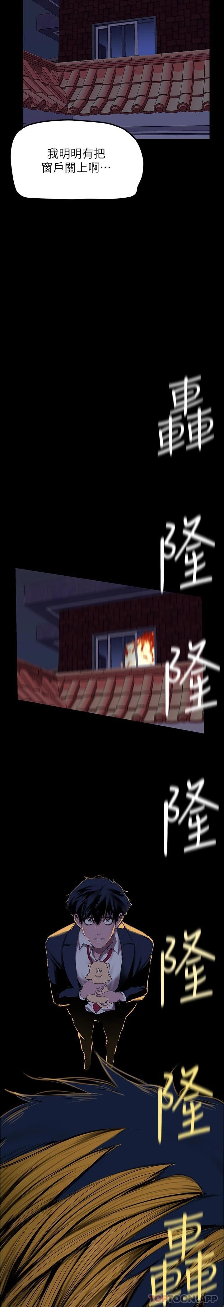 34P - 美丽新世界