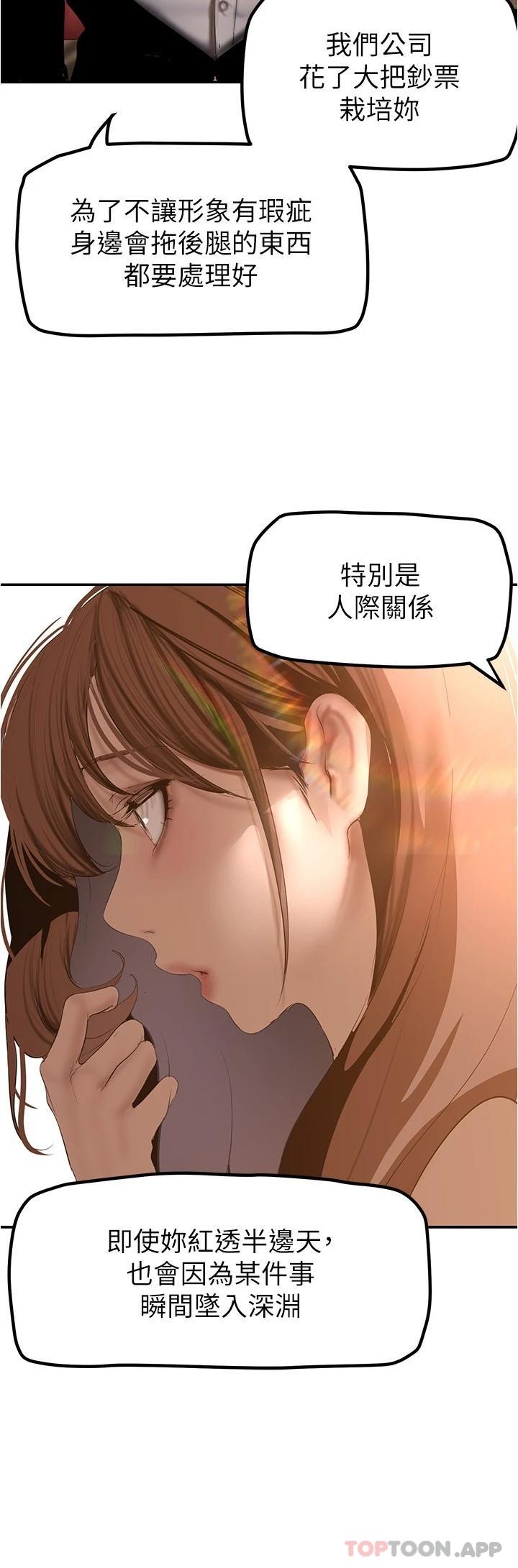 7P - 美丽新世界
