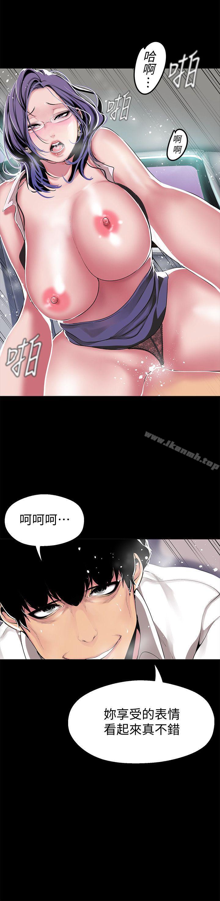 19P - 美丽新世界