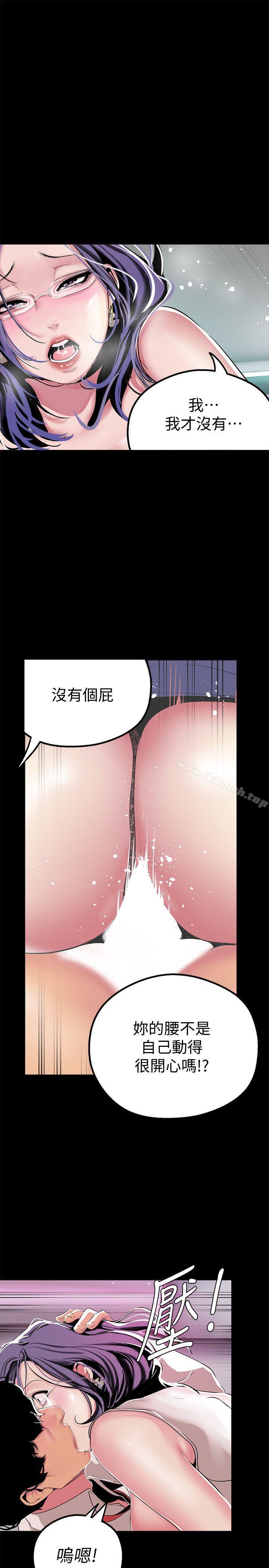 20P - 美丽新世界