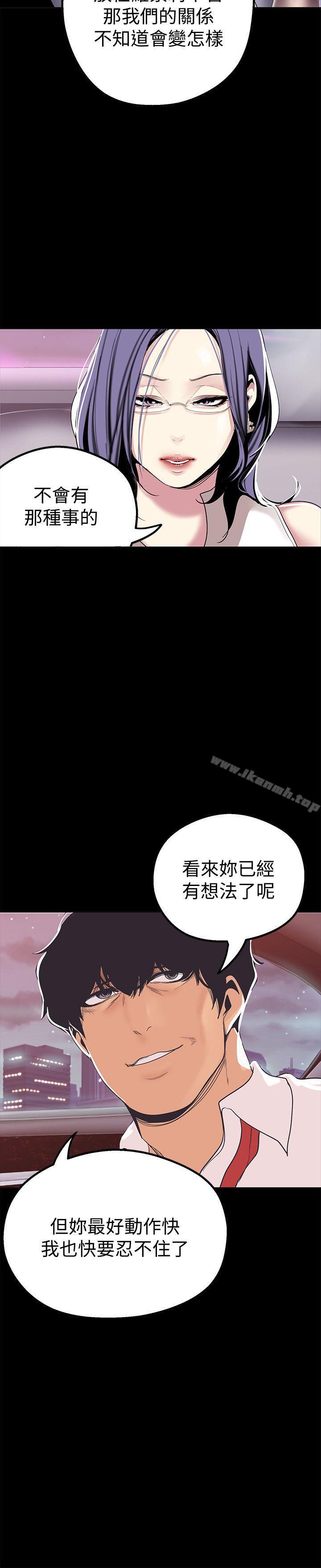 28P - 美丽新世界