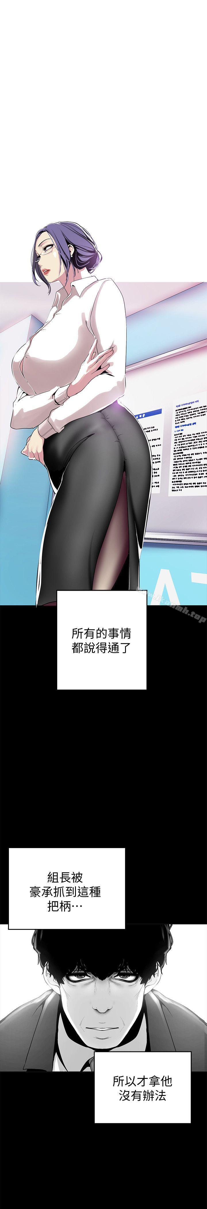 32P - 美丽新世界