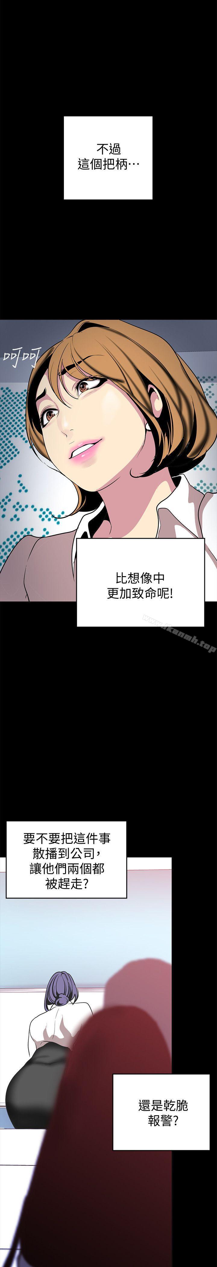 33P - 美丽新世界