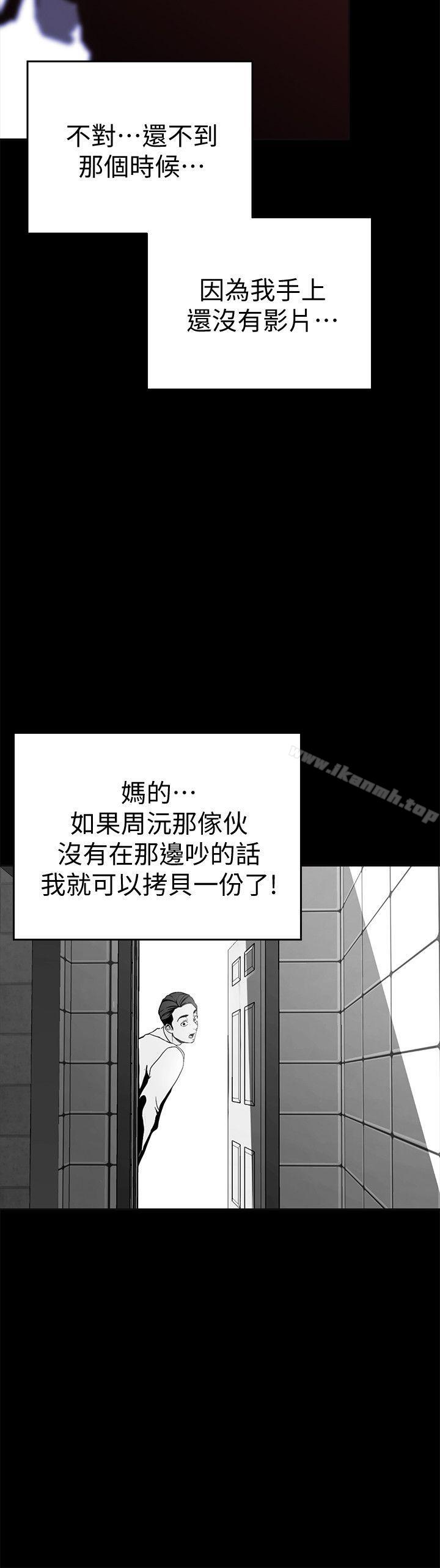 34P - 美丽新世界