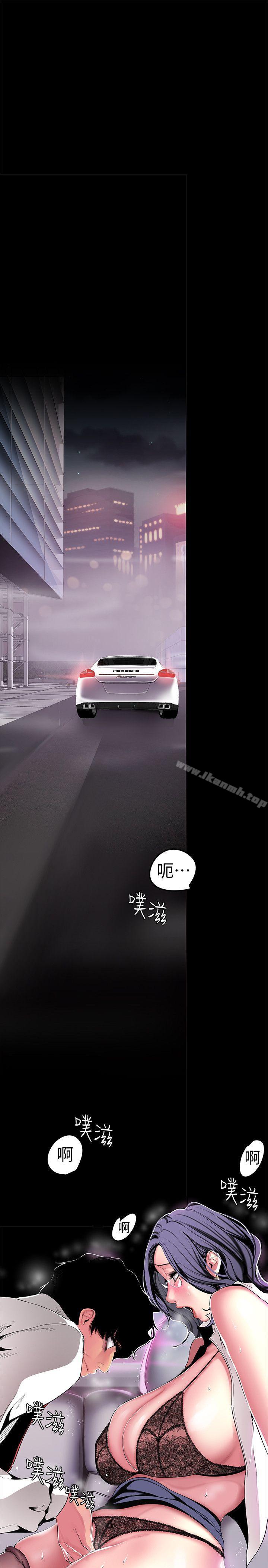 4P - 美丽新世界
