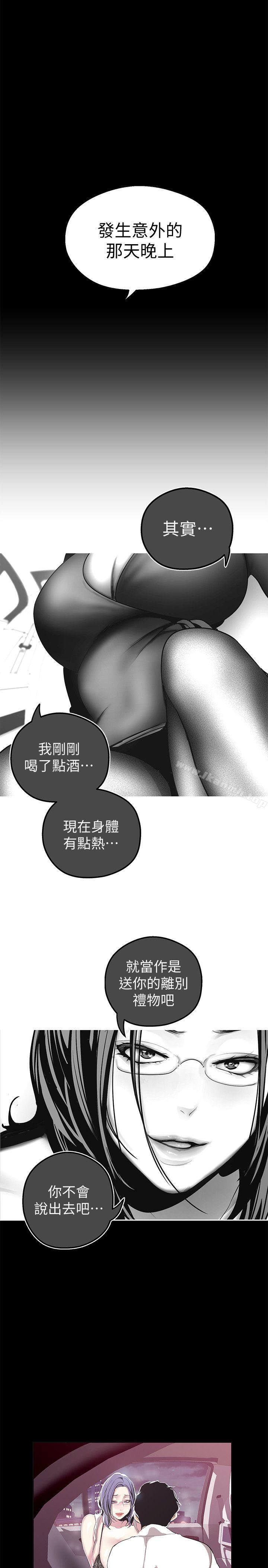 7P - 美丽新世界