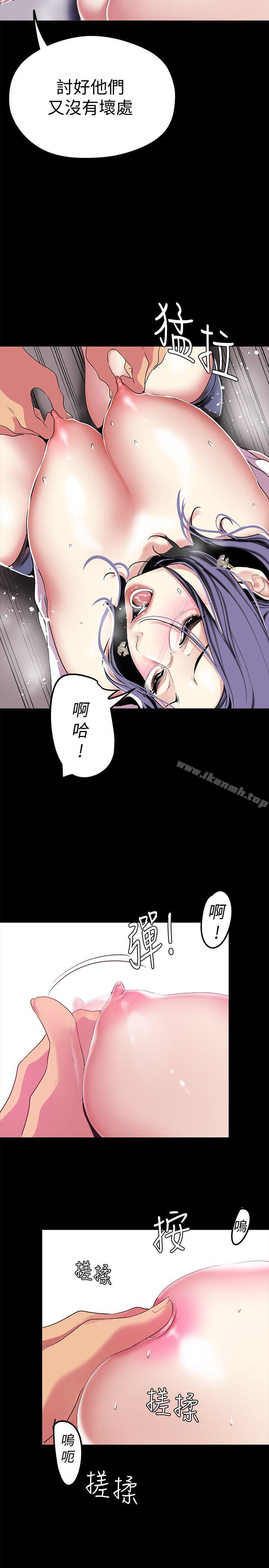 9P - 美丽新世界