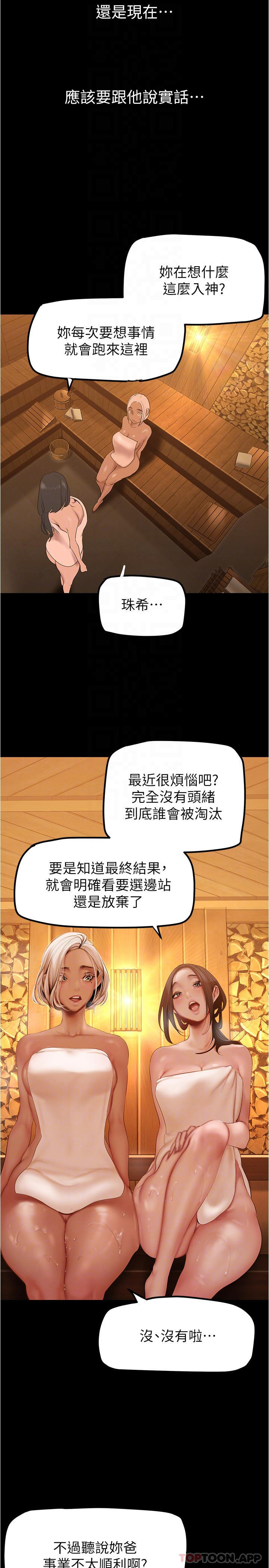 10P - 美丽新世界
