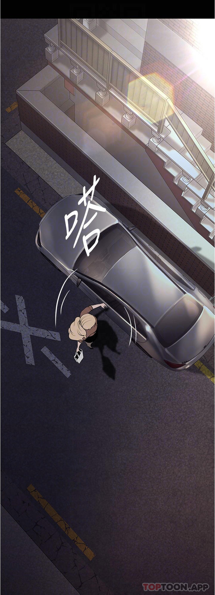 16P - 美丽新世界
