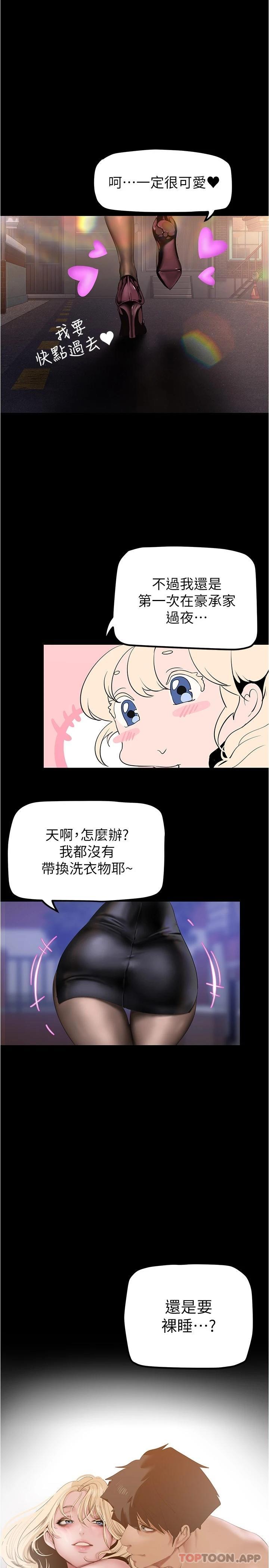 17P - 美丽新世界