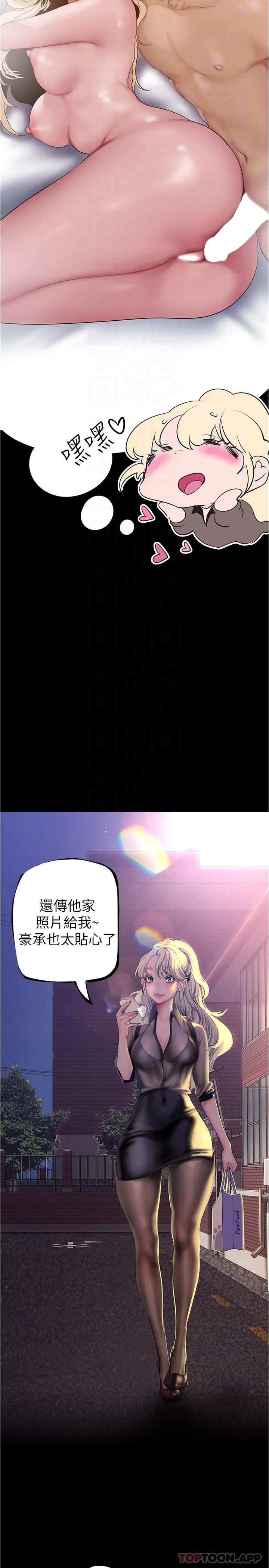 18P - 美丽新世界