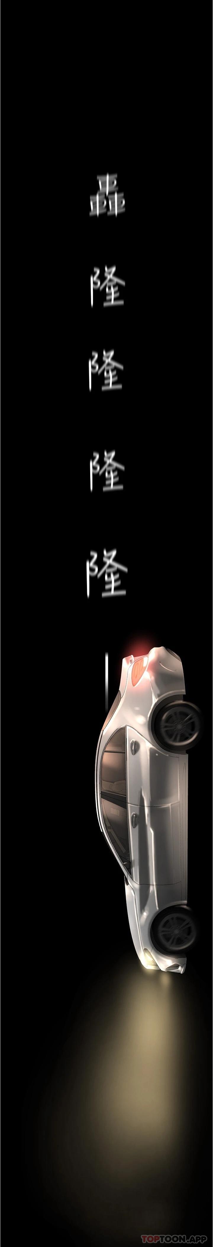 25P - 美丽新世界