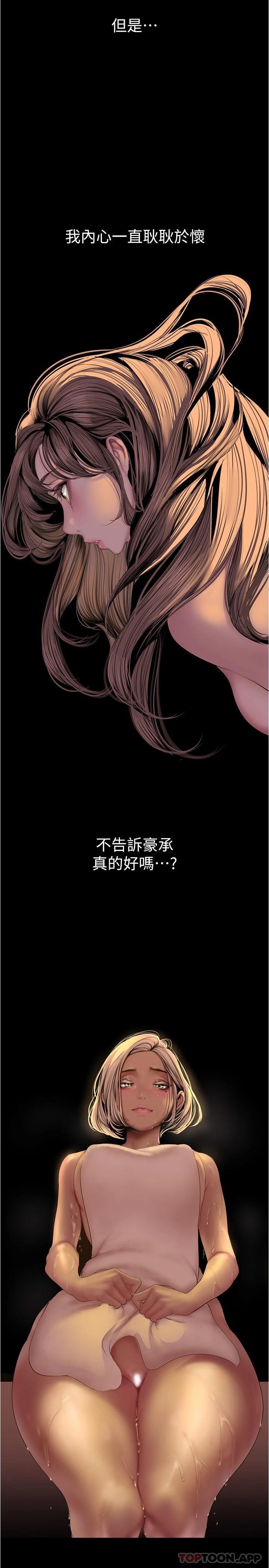 9P - 美丽新世界