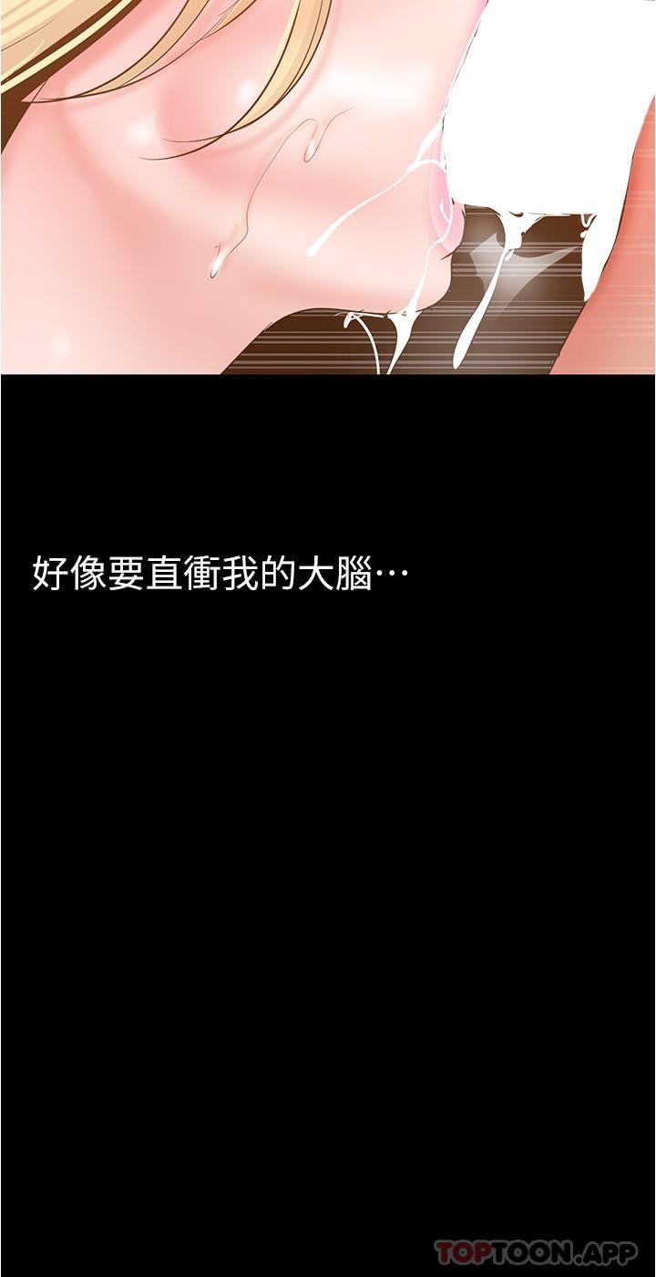 21P - 美丽新世界