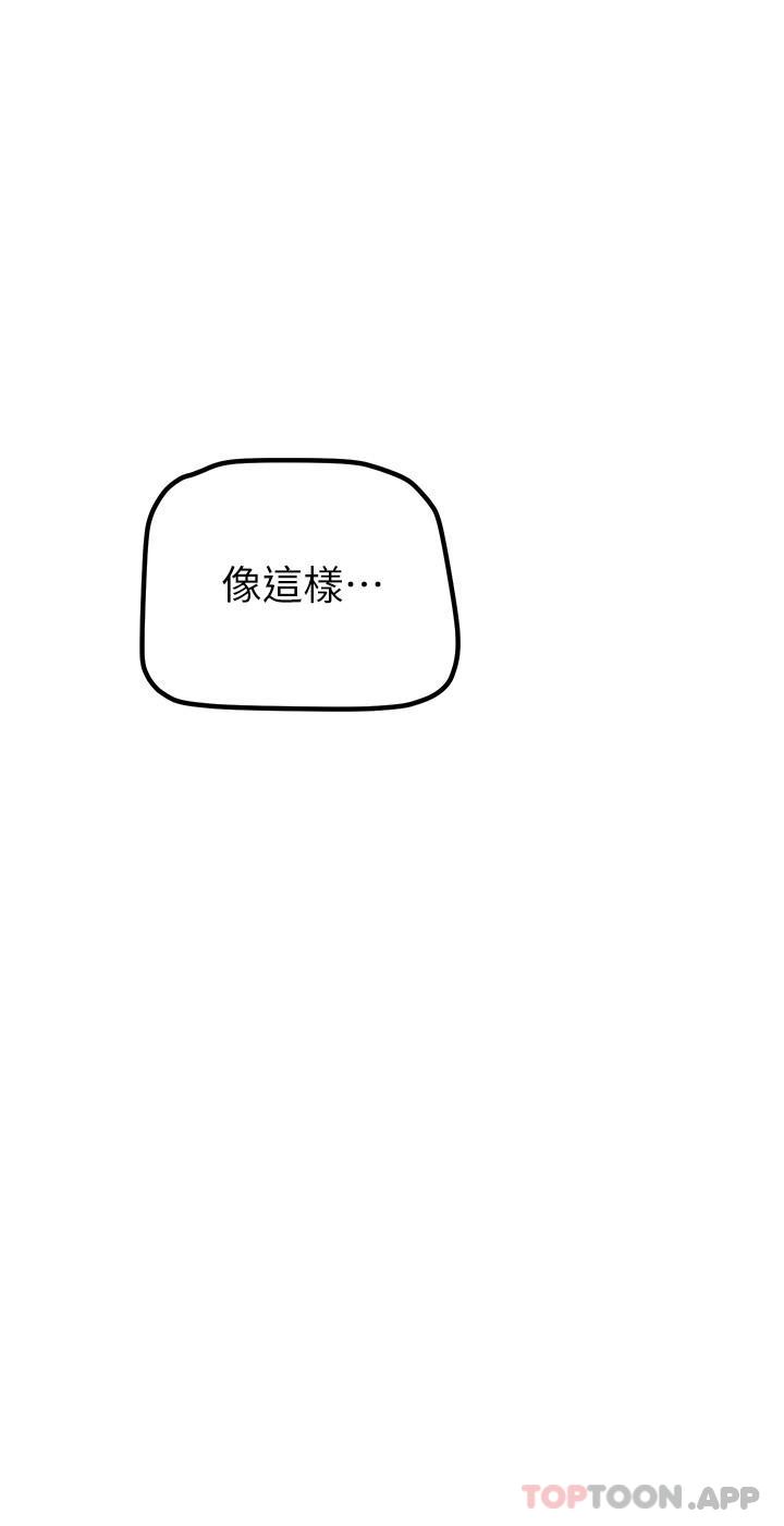 9P - 美丽新世界