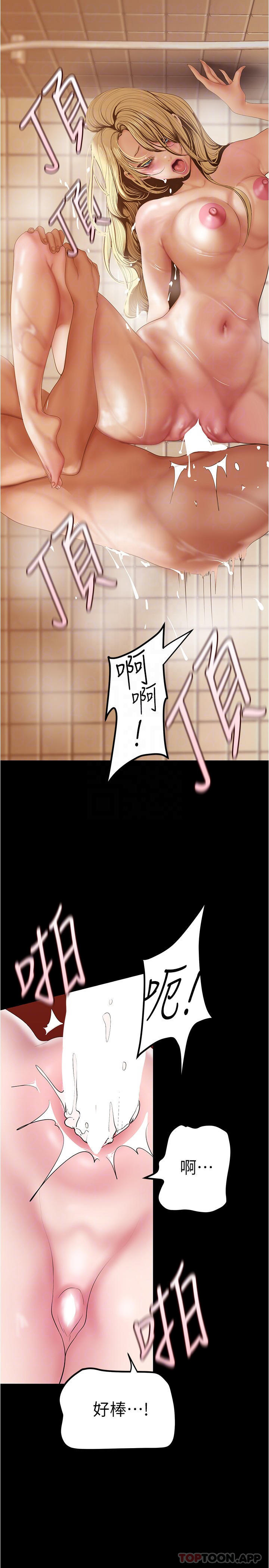 10P - 美丽新世界