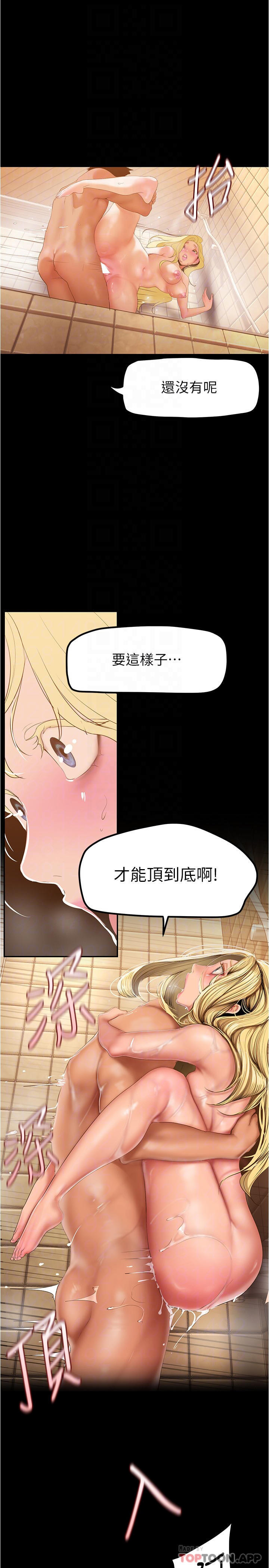 12P - 美丽新世界
