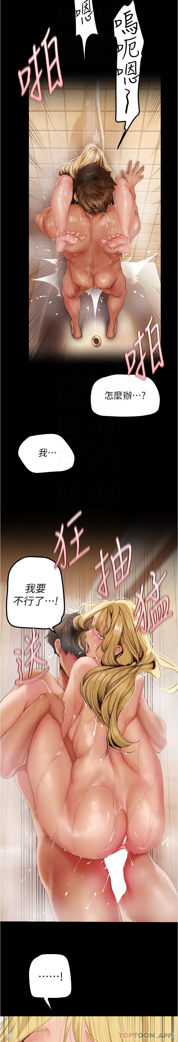 14P - 美丽新世界