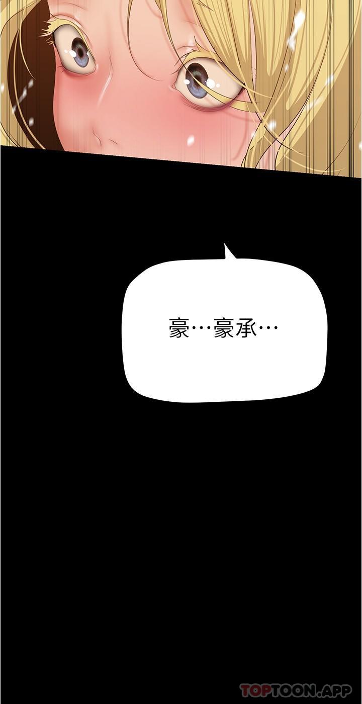 15P - 美丽新世界