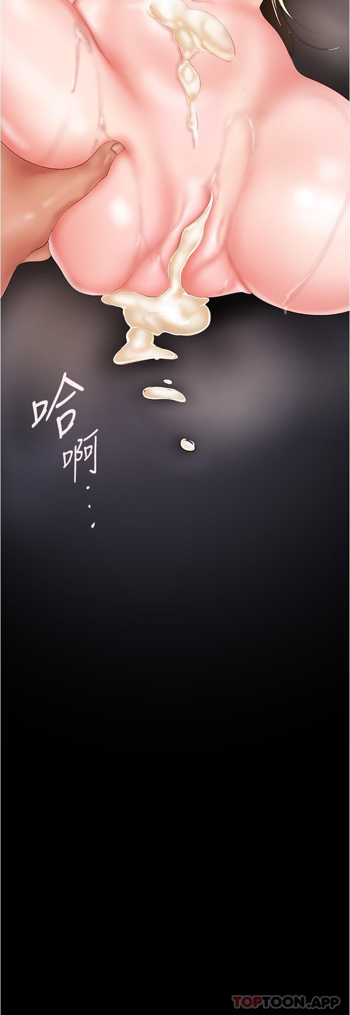 29P - 美丽新世界