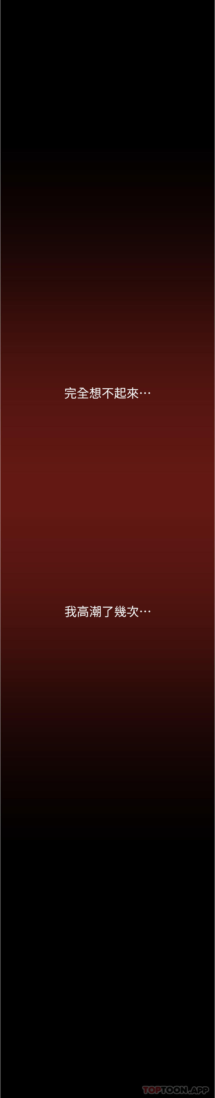 30P - 美丽新世界