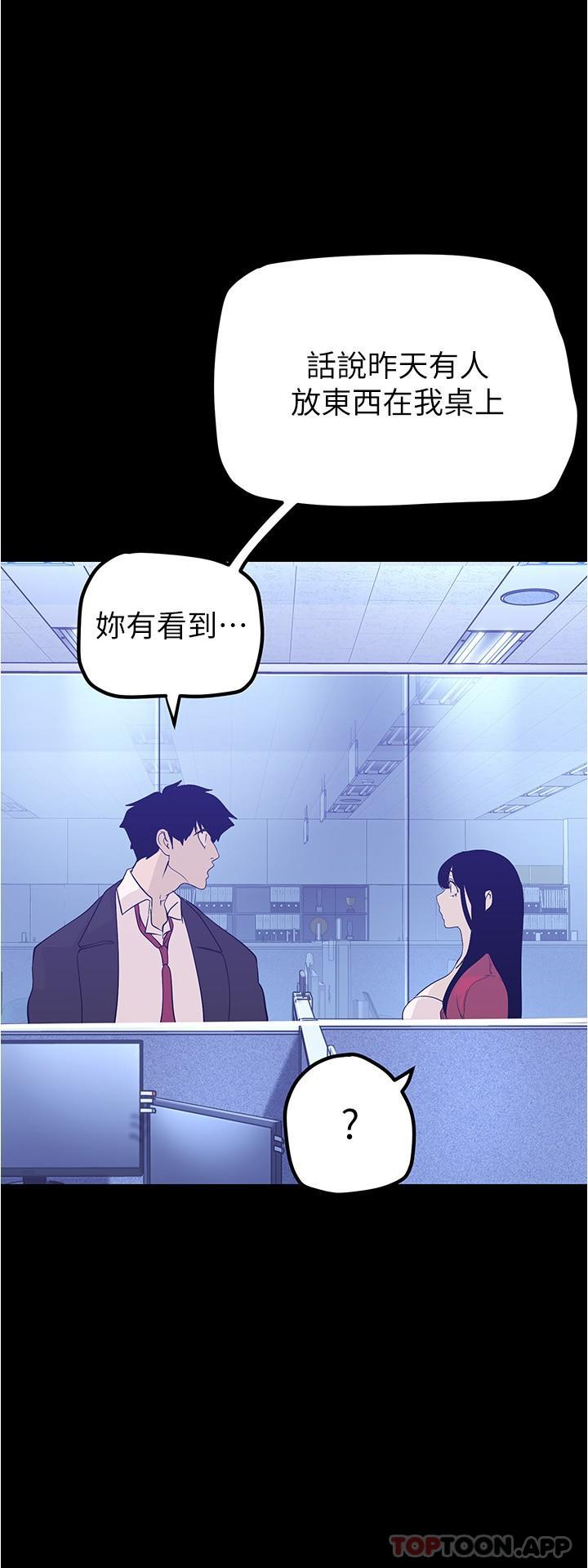 34P - 美丽新世界