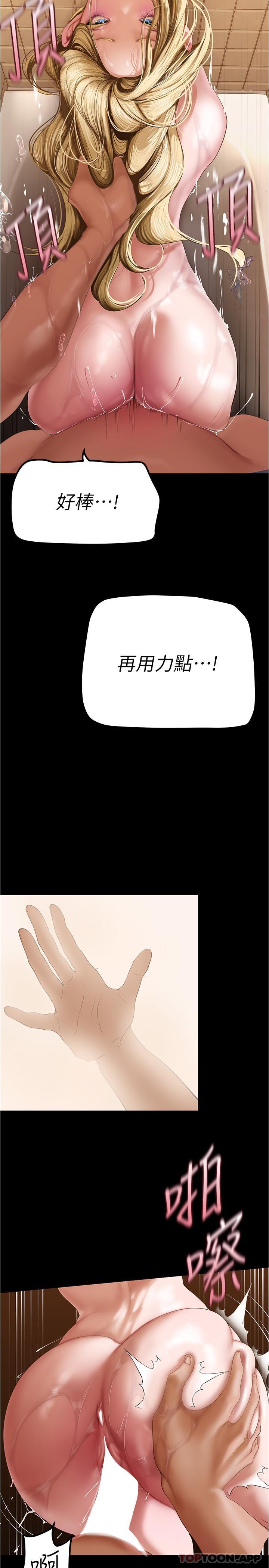 5P - 美丽新世界