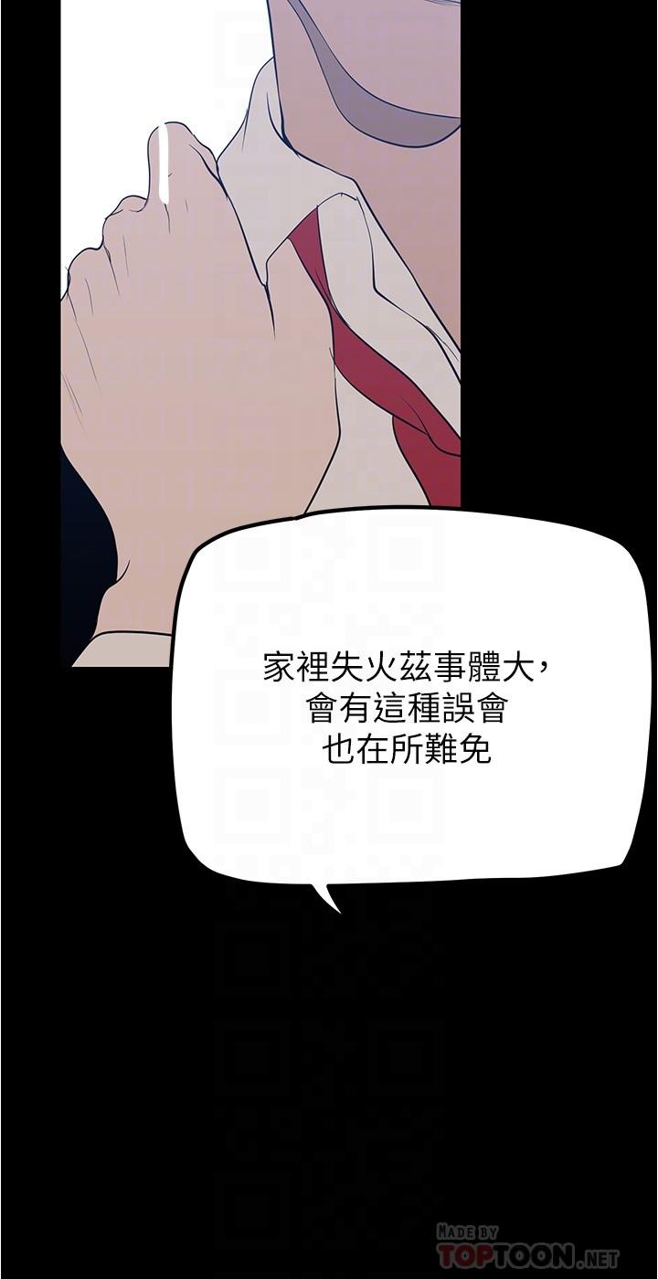 12P - 美丽新世界