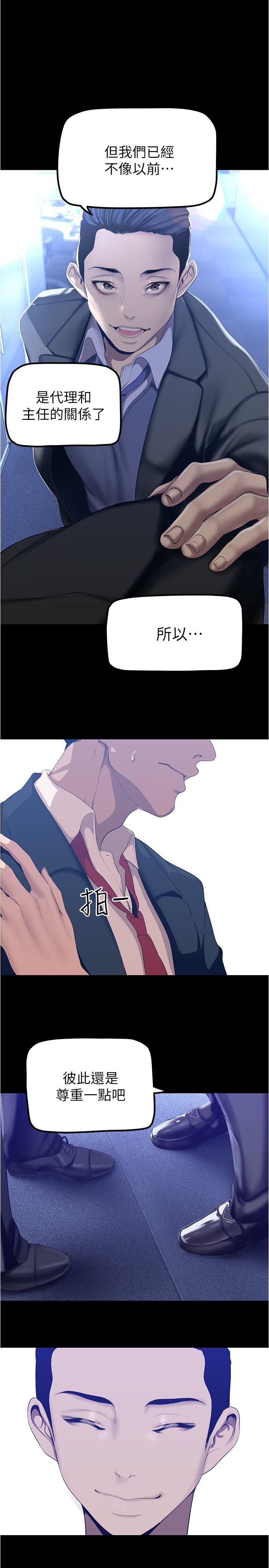 13P - 美丽新世界