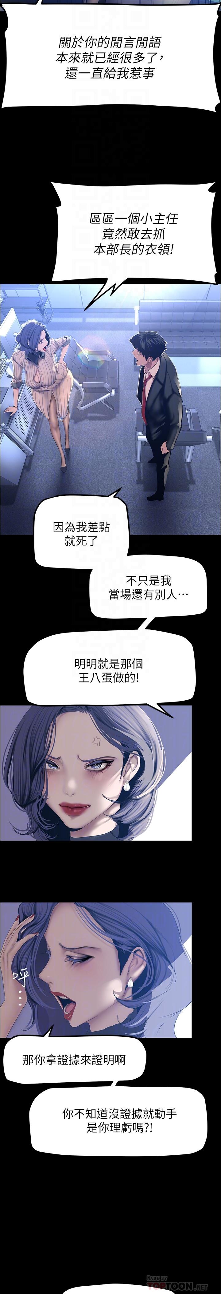 18P - 美丽新世界