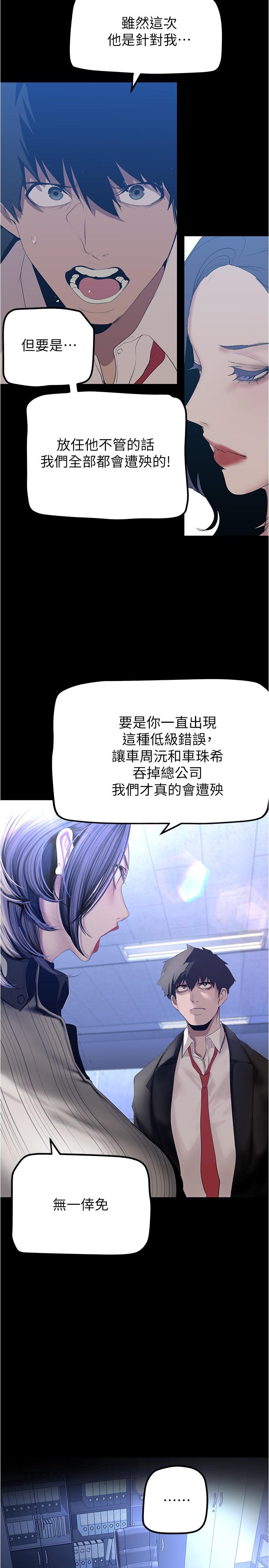 19P - 美丽新世界
