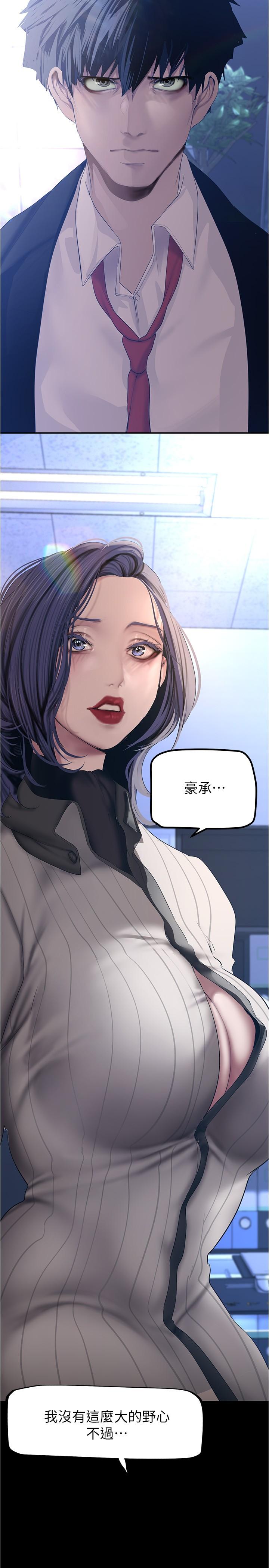 22P - 美丽新世界