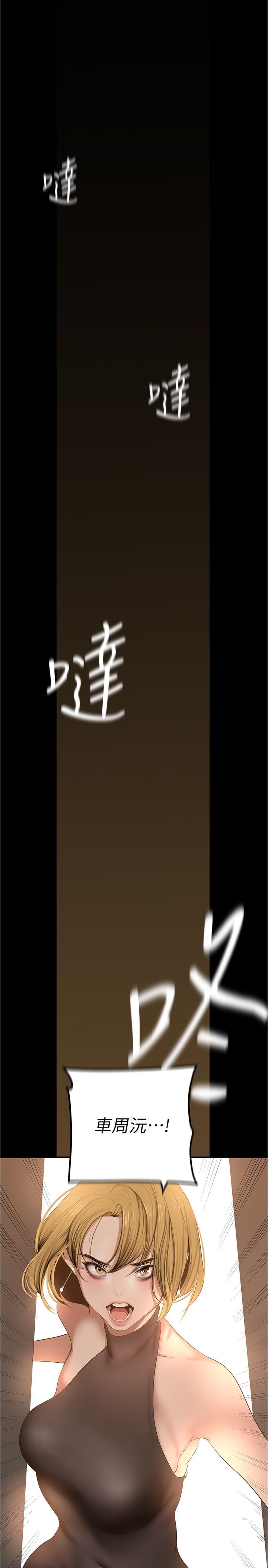 27P - 美丽新世界