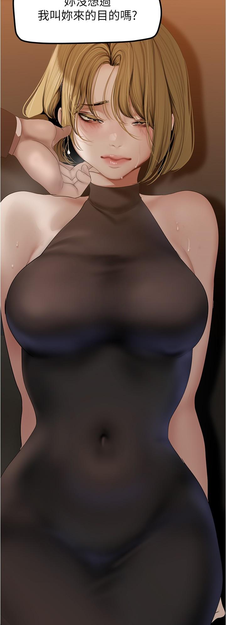 36P - 美丽新世界